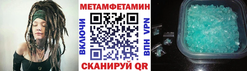 Купить  Тутаев  Амфетамин Розовый 