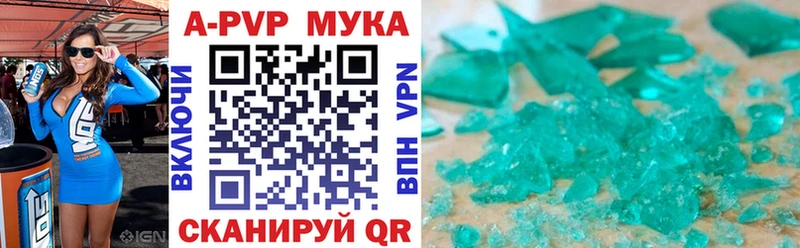 Alpha PVP СК КРИС  Купить  Тутаев 