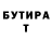 Кетамин VHQ Nika Tretiak