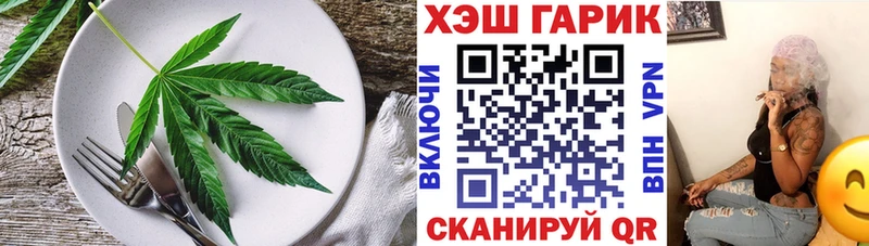 Еда ТГК марихуана  Купить закладки  Тутаев 