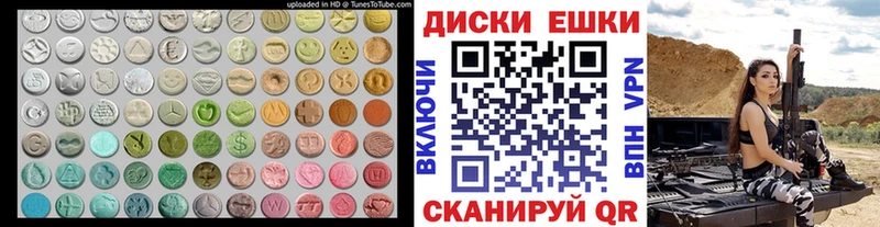 Купить где  Тутаев  ЭКСТАЗИ ешки 
