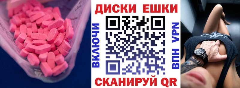Экстази Cube Тутаев