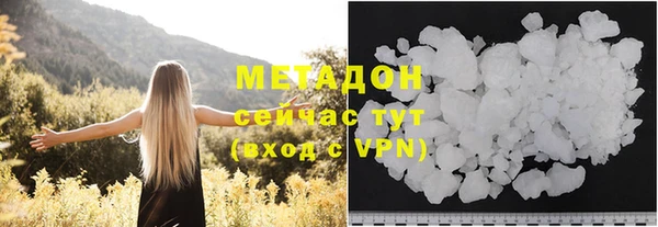 кокаин VHQ Нефтекумск