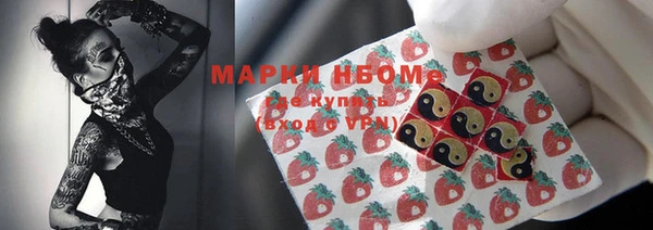 марки nbome Нея
