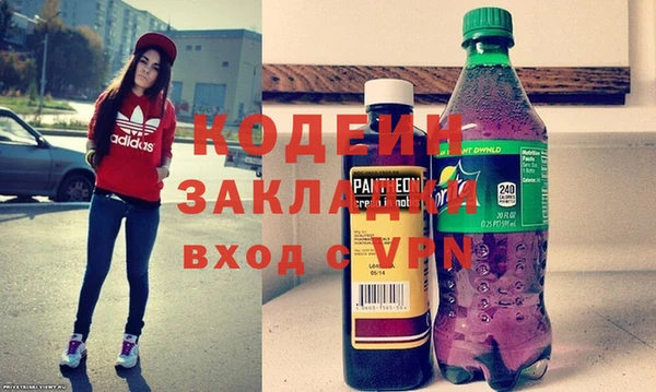 спиды Нефтегорск