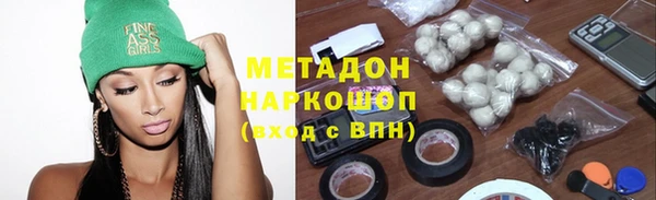 спиды Нефтегорск