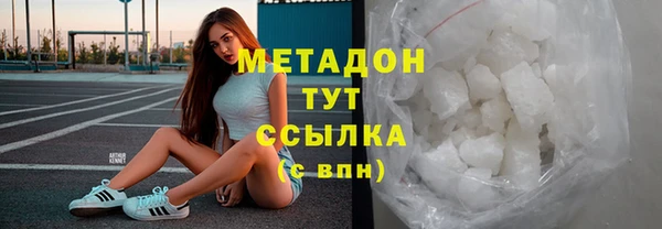 спиды Нефтегорск