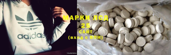 спиды Нефтегорск