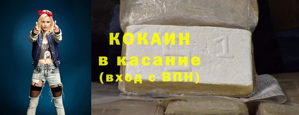 кокаин VHQ Нефтекумск
