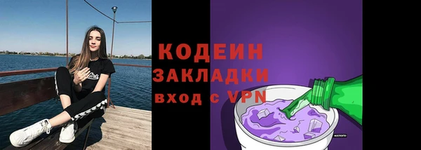 спиды Нефтегорск