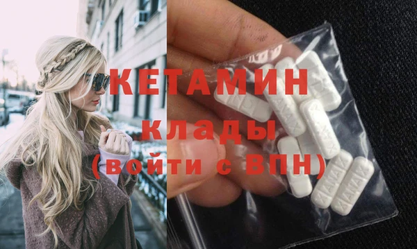 кокаин VHQ Нефтекумск