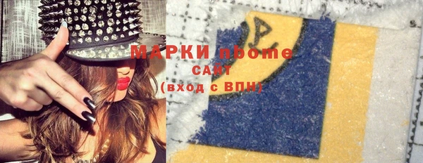 марки nbome Нея