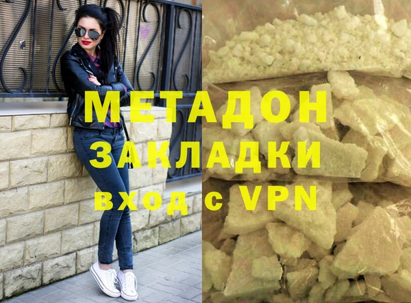 спиды Нефтегорск