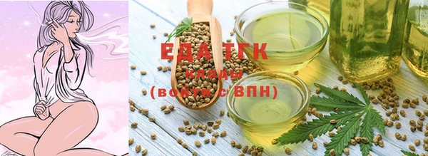 спиды Нефтегорск