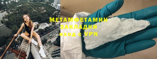 кокаин VHQ Нефтекумск