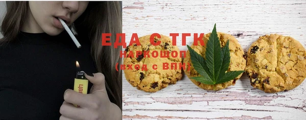 спиды Нефтегорск