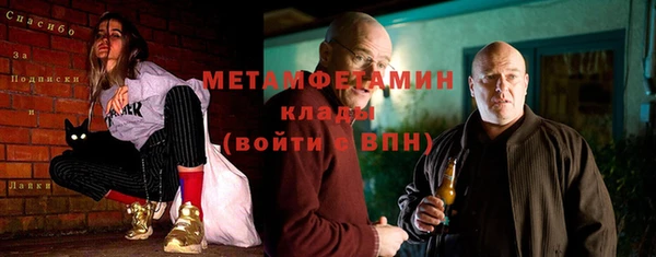 кокаин VHQ Нефтекумск