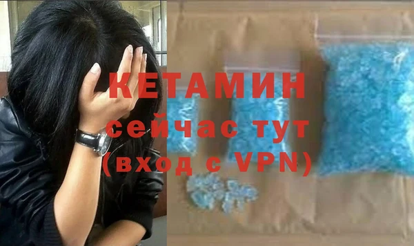 кокаин VHQ Нефтекумск