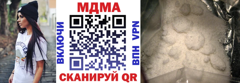 MDMA VHQ  Купить закладки  Тутаев