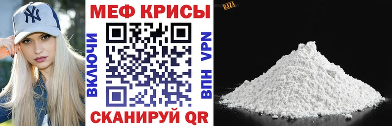 Купить где  Тутаев  Мефедрон mephedrone 