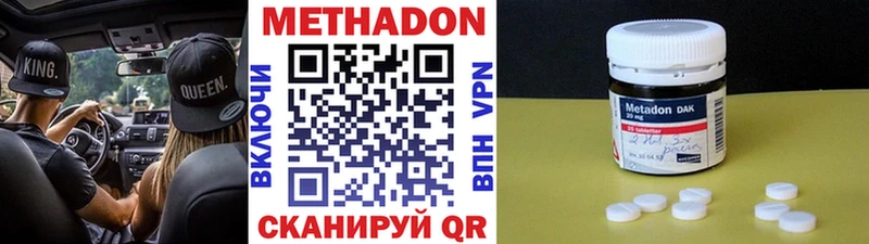 Купить  Тутаев  Метадон мёд