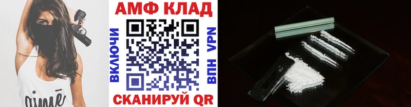 Первитин пудра  Купить где  Тутаев 