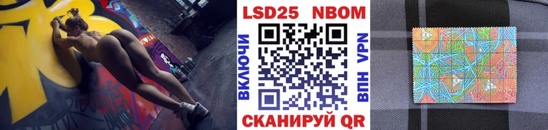 Марки NBOMe 1,5мг  Купить где  Тутаев 