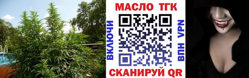 ТГК вейп с тгк  Купить  Тутаев 
